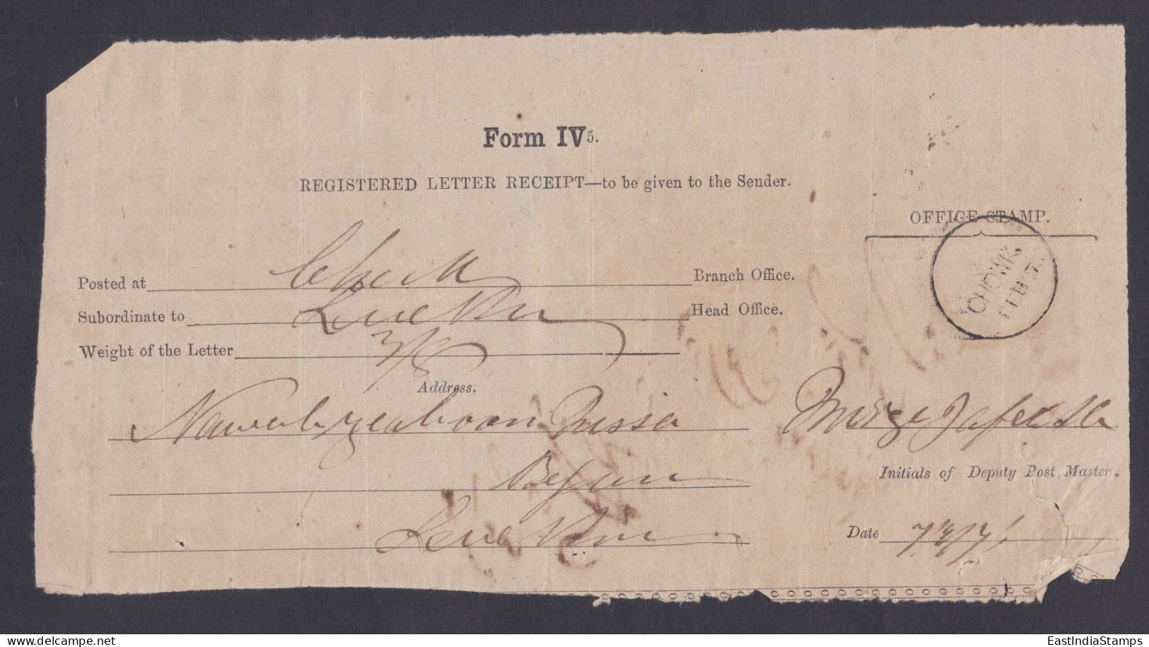 Inde British India 1871 Used Registered Cover To Lucknow, East India Queen Victoria Stamps, With Receipt & Letter - 1858-79 Compagnie Des Indes & Gouvernement De La Reine