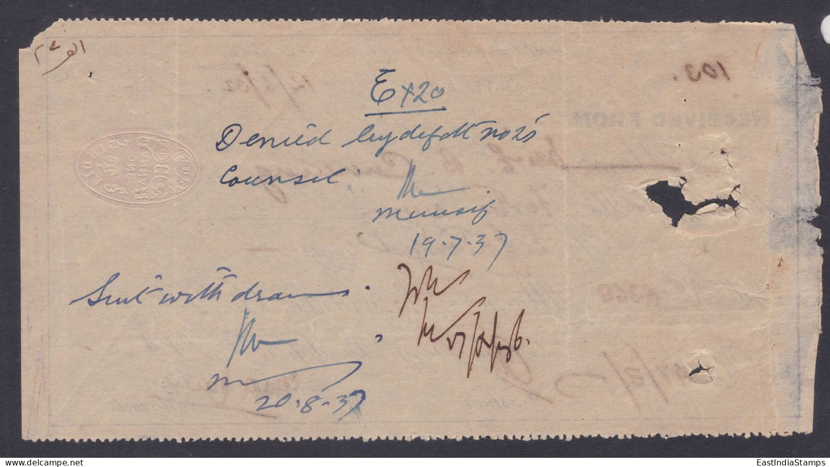 Inde British India 1932 One Anna Receipt, Alliance Assurance Company Limited, Insurance, Begg Dunlop - 1911-35 King George V