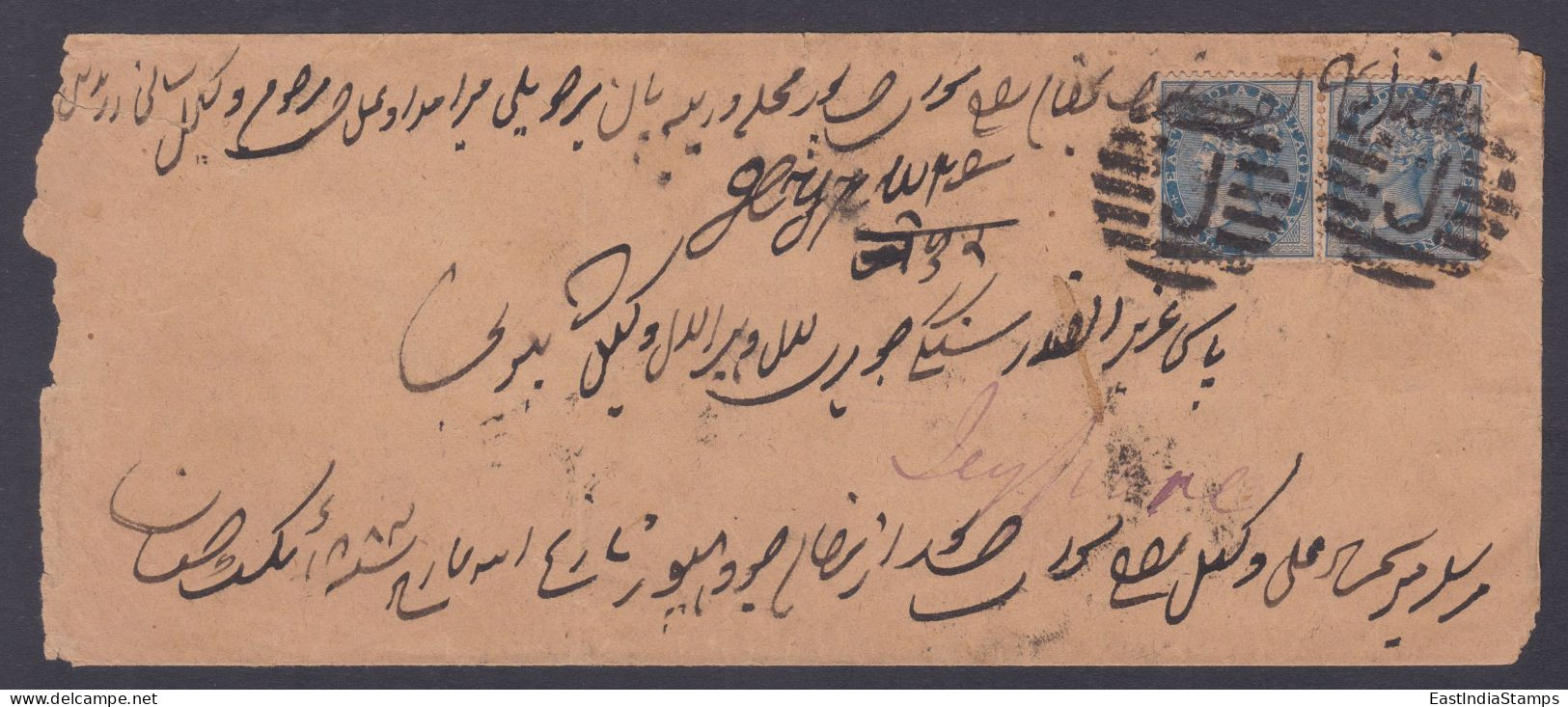 Inde British East India Company Queen Victoria Used 1884 Cover 2X Half Anna Stamp, Jeypore, Jaipur, Jodhpur Re-directed - 1858-79 Kolonie Van De Kroon