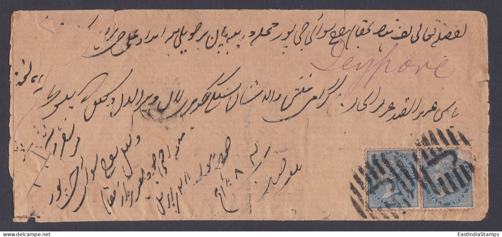 Inde British East India Company Queen Victoria Used 1884 Cover 2X Half Anna Stamp, Jeypore, Jaipur, Jodhpur Re-directed - 1858-79 Compagnia Delle Indie E Regno Della Regina