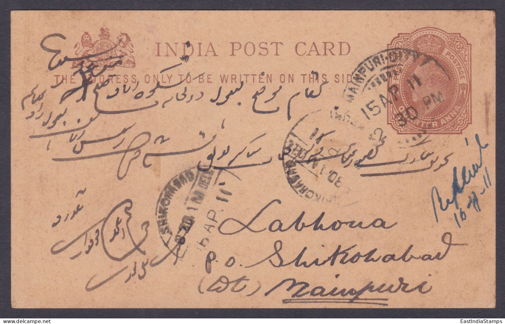 Inde British India 1911 Used King Edward VII Postcard Mainpuri To Shikohabad, Return Mail, Postal Stationery Post Card - 1902-11 King Edward VII