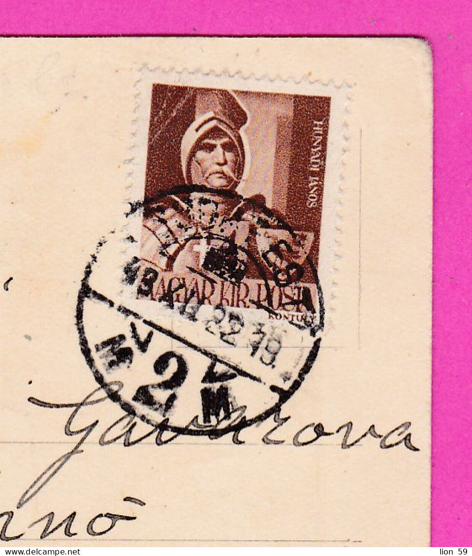 294579 / Hungary - Illustrator Karácsonyi üdvözletek / Christmas  Boy Girl Tree PC 1943 USED 4 F. Hunyadi János (John ) - Brieven En Documenten