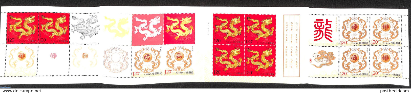 China People’s Republic 2024 Year Of The Dragon Booklet, Mint NH, Various - Stamp Booklets - New Year - Ongebruikt