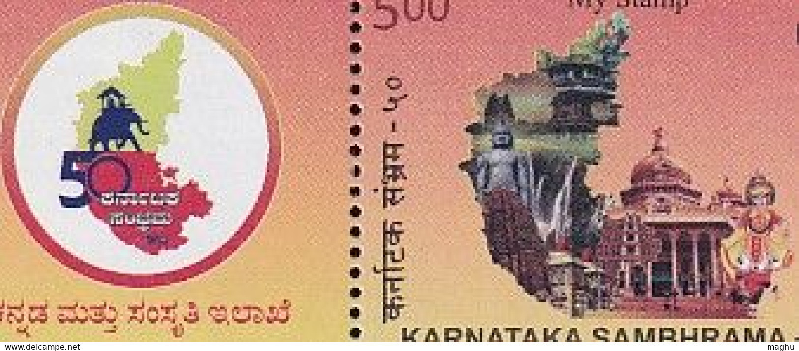 My Stamp Karnataka Sambhrama, State Map, Elephant, Waterfalls, Hindu Temple, Etc, India MNH 2024 - Nuevos