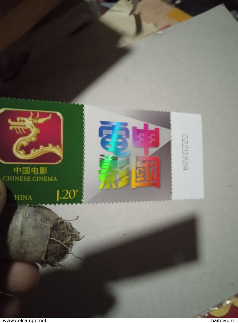 China 2024 Z-60  Chinese CINEMA Special Stamp  HOLOGRAM - Ongebruikt