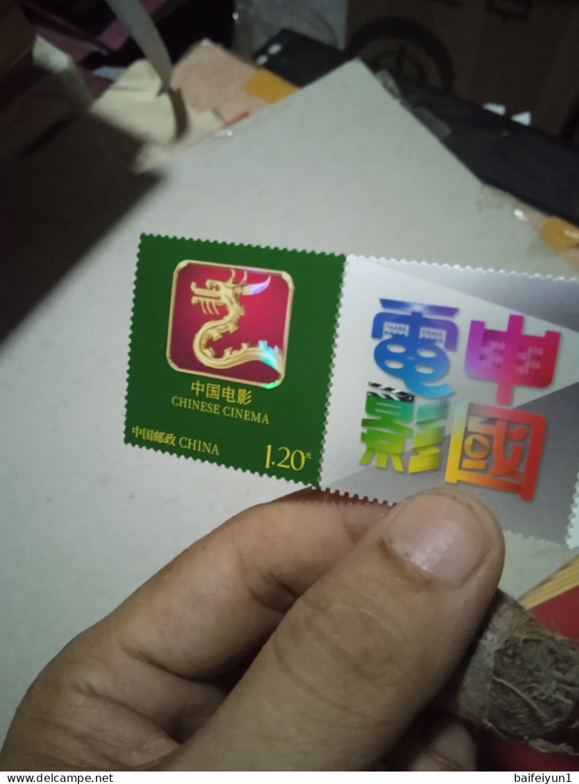 China 2024 Z-60  Chinese CINEMA Special Stamp  HOLOGRAM - Nuevos