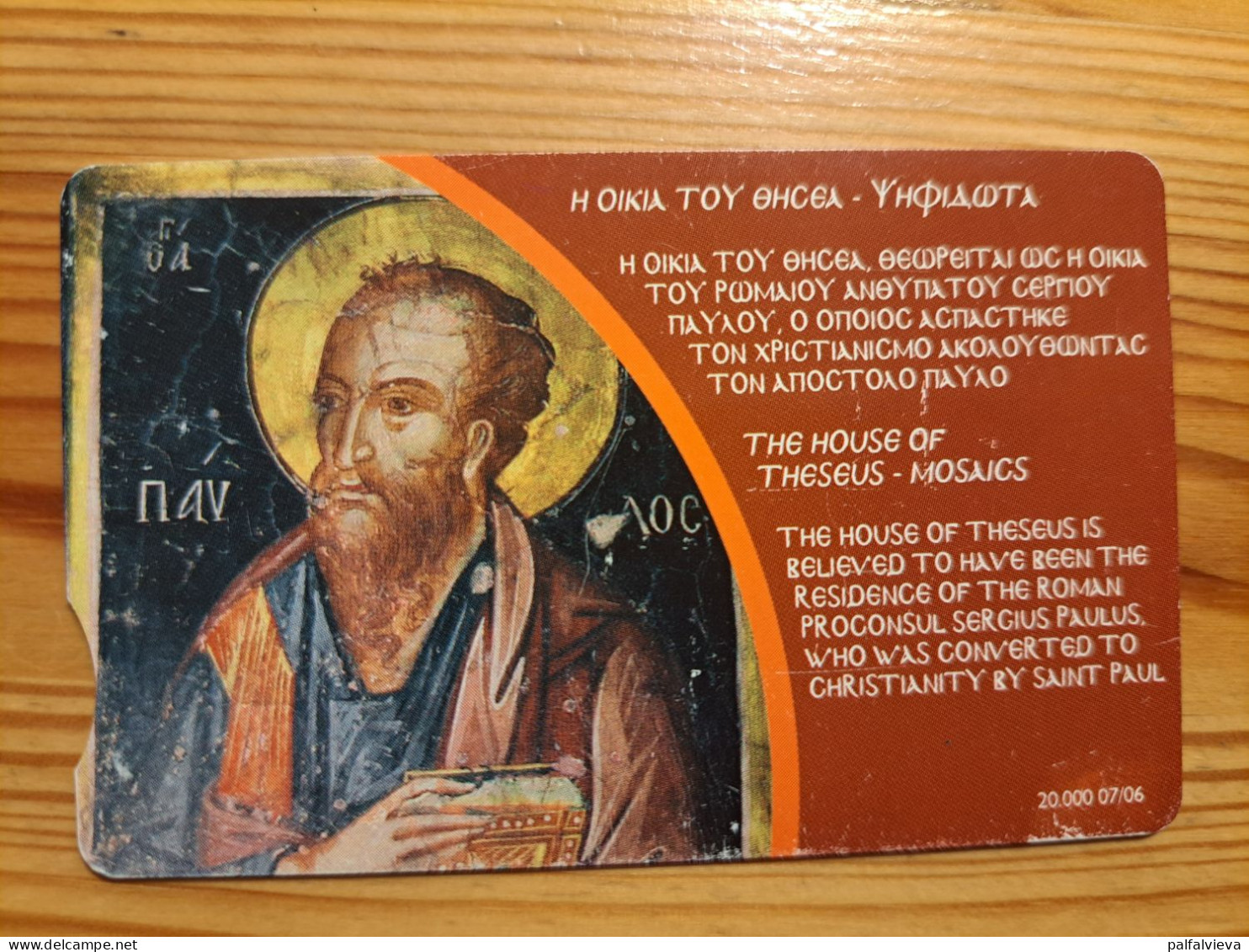 Phonecard Cyprus - Footsteps Of Saint Paul In Pafos - Chypre