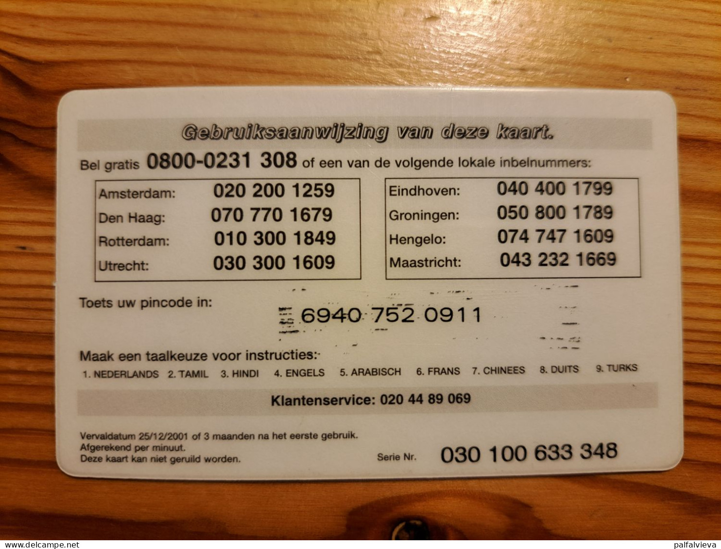 Prepaid Phonecard Netherlands, Gnanam - Bird, Eagle - Cartes GSM, Prépayées Et Recharges