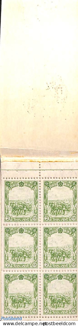 China People’s Republic 1937 Manchuria, Booklet With 4 Booklet Panes Of Each 6 Stamps, Mint NH, Stamp Booklets - Unused Stamps