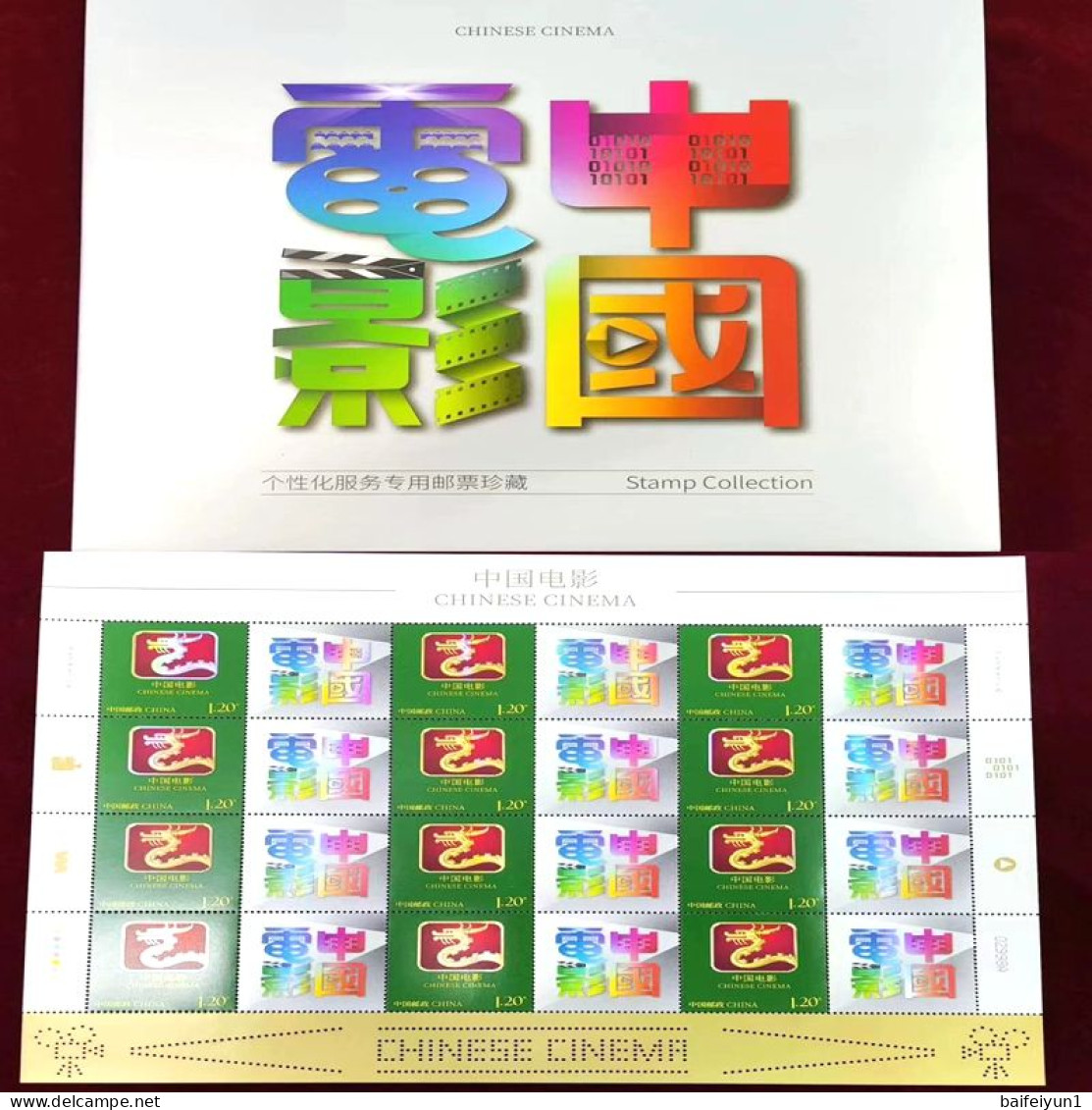 China 2024 Z-60  Chinese CINEMA Special Stamp  FULL SHEET FOLDER HOLOGRAM - Nuevos