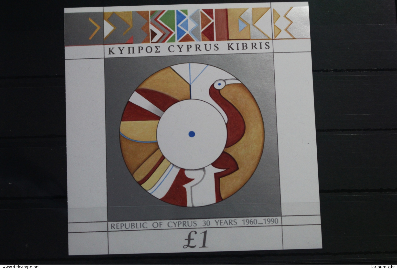 Zypern Block 15 Postfrisch #VN314 - Used Stamps