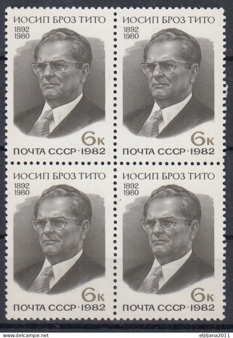 ⁕ Soviet Union / Russia / USSR 1982 ⁕ Marshal Josip Broz Tito Mi.5151 / Scott # 5019 ⁕ 9+4v MNH - Usati