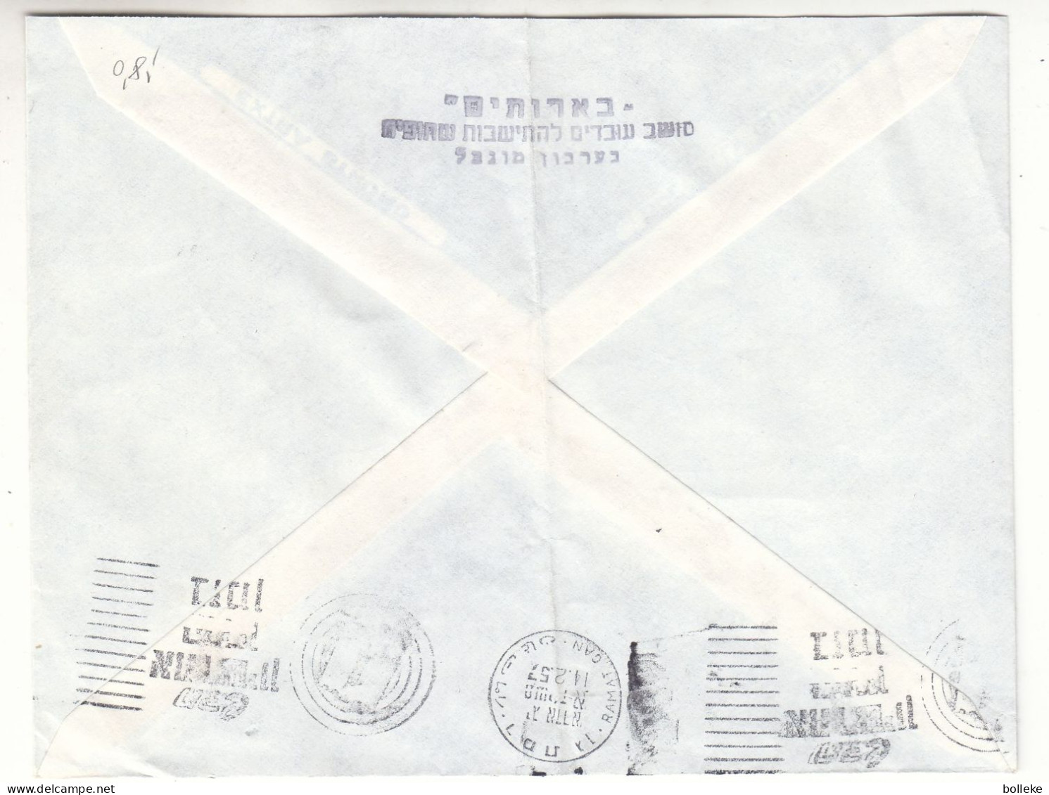 Israël - Lettre De 1957 - Oblit Poste Automobile De Shomron - Exp Vers Ramat Gan - - Cartas & Documentos