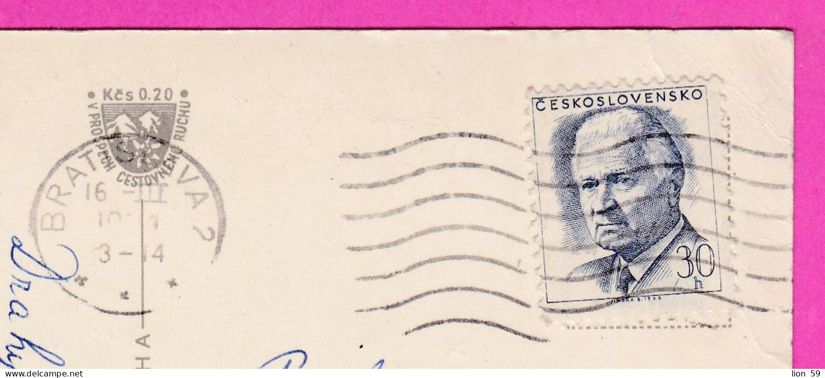 294663 / Slovakia BRATISLAVA - River Ship Castle Church Fountain PC 1971 USED 30h President Svoboda Czechoslovakia - Covers & Documents