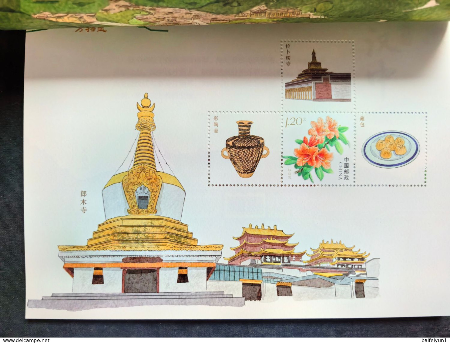 CHINA 2024 GPB-33 The Qinling Mountains Special Booklet - Unused Stamps