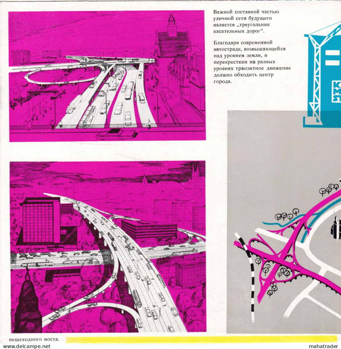 Karl-Marx-Stadt Chemnitz - Traffic Problems  - Vintage Brochure In Russian Tram - 12 Pages 20x20 Cm - Dépliants Turistici