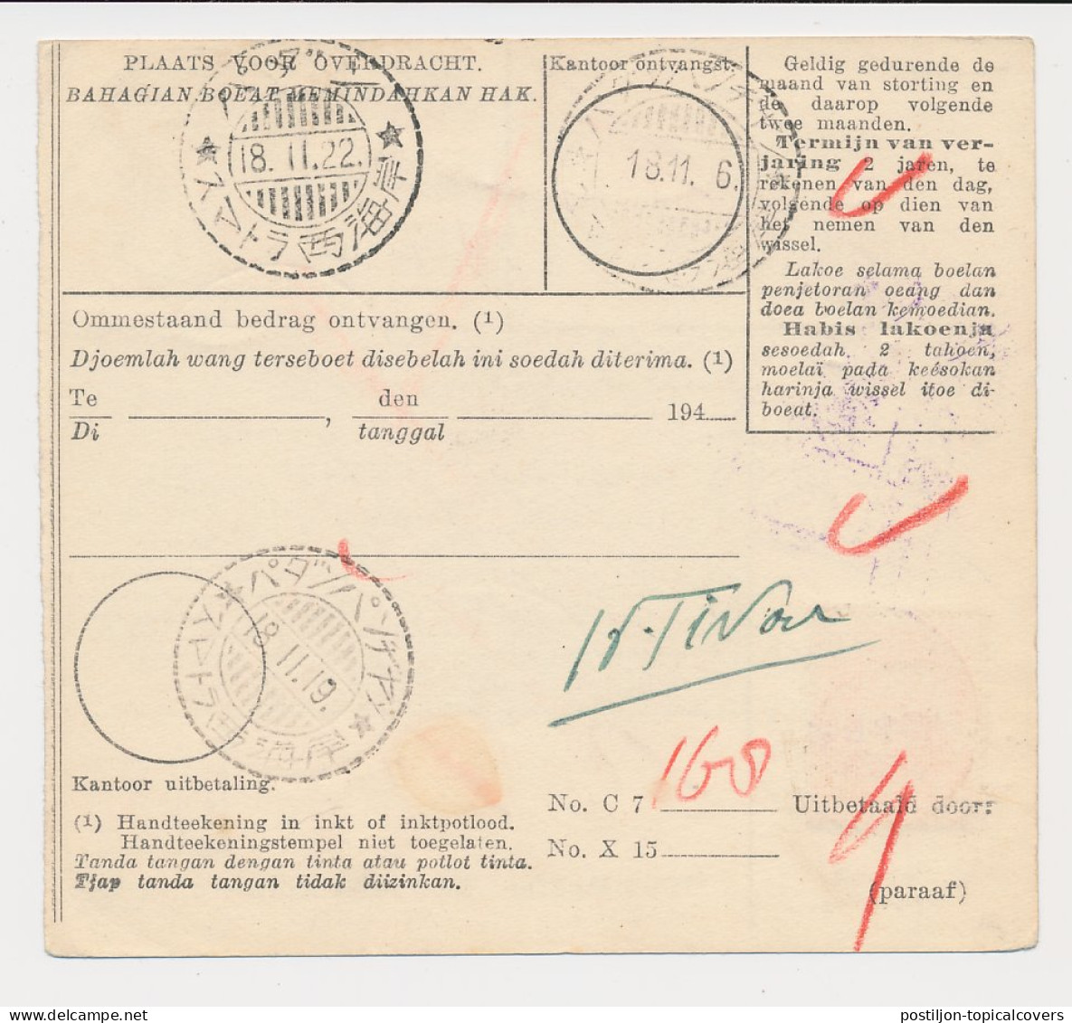 Censored Postal Money Order Padang Pandjang Dai Nippon N.I. 1943 - Indes Néerlandaises