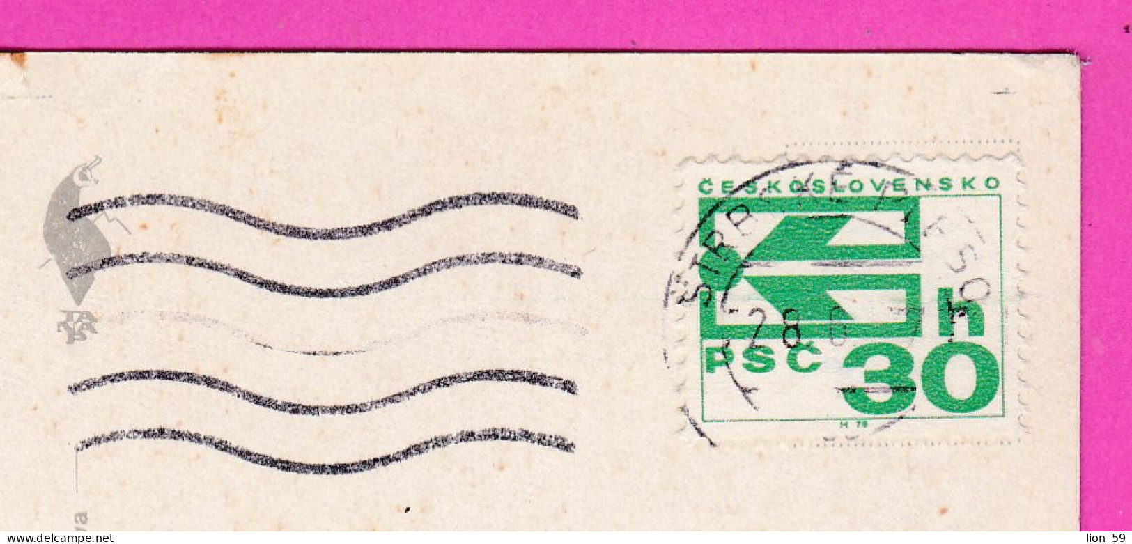 294697 / Slovakia Tatranský Národný Park Vysoke Tatry Štrbské Pleso PC 1977 USED 30h Postal Code Campaign Czechoslovakia - Covers & Documents