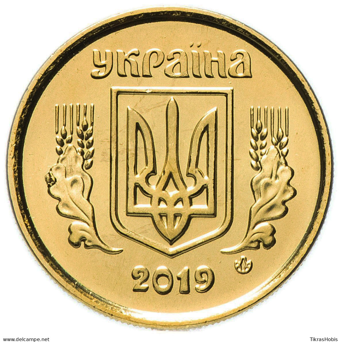 Ukraine 10 Kopecks, 2022 UC4 - Ucraina