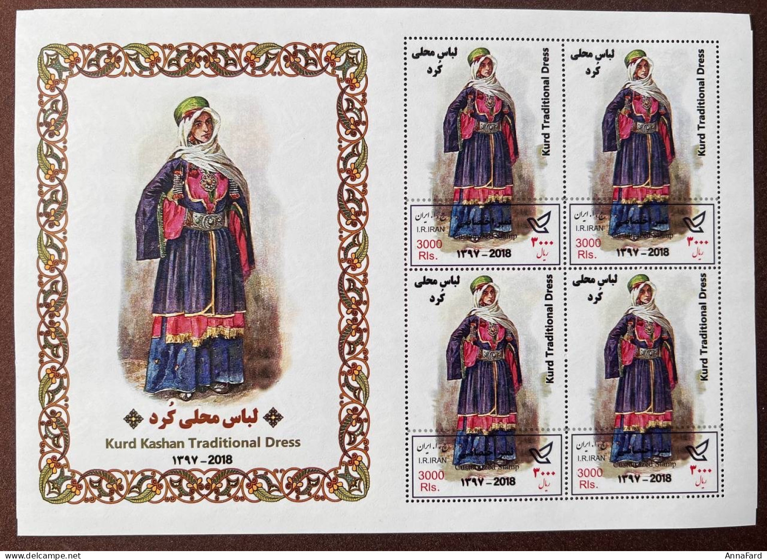 10 Different Sheets ( Complete Set ) Of Iranian Folk Customes, All MNH N - Iran