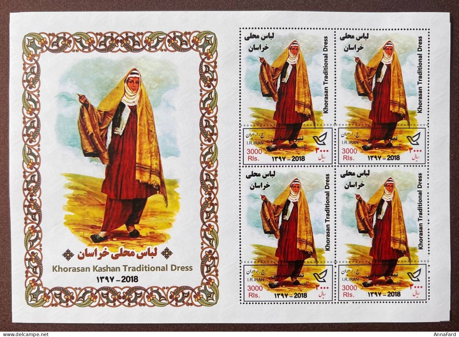 10 Different Sheets ( Complete Set ) Of Iranian Folk Customes, All MNH N - Iran