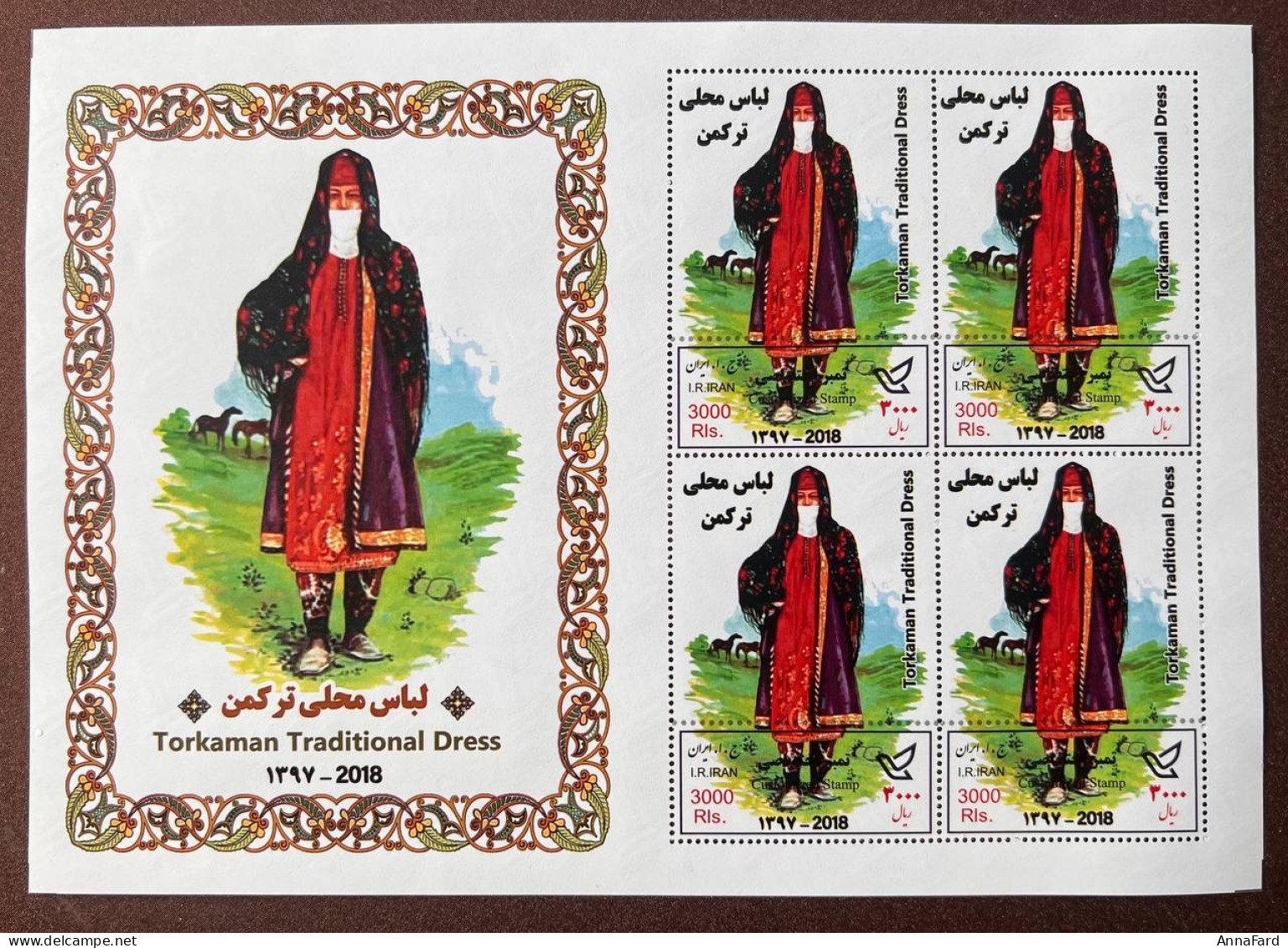 10 Different sheets ( complete set ) of Iranian Folk Customes, All MNH n