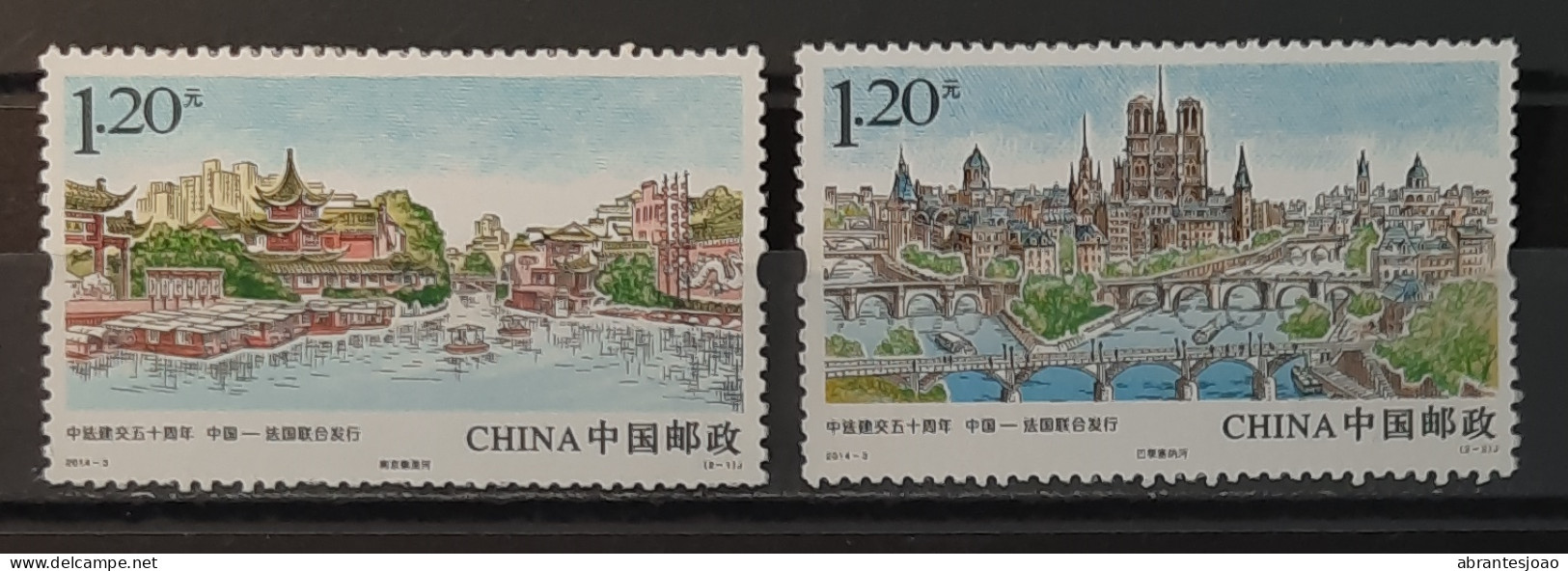 2017 - China - MNH - Stone Lions + 2014 Twin Cities - 4 Stamps - Nuovi