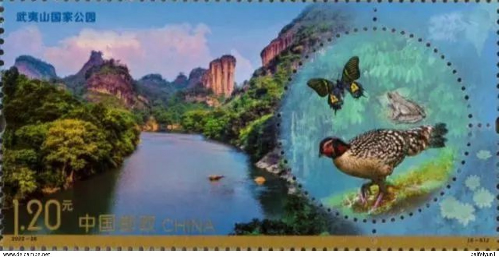 China 2022-26 The National Park 5v Stamps Tiger Panda Bird Tibetan Antelope - Unused Stamps