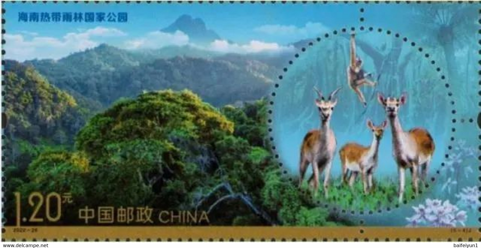 China 2022-26 The National Park 5v Stamps Tiger Panda Bird Tibetan Antelope - Nuovi