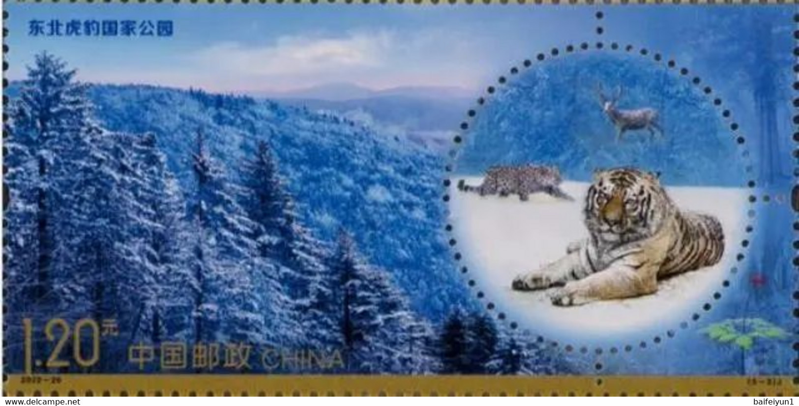 China 2022-26 The National Park 5v Stamps Tiger Panda Bird Tibetan Antelope - Unused Stamps