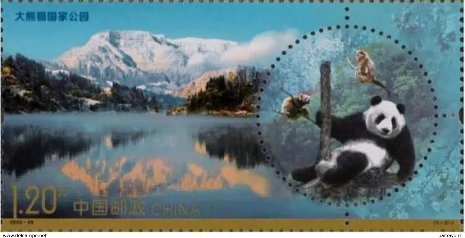 China 2022-26 The National Park 5v Stamps Tiger Panda Bird Tibetan Antelope - Neufs