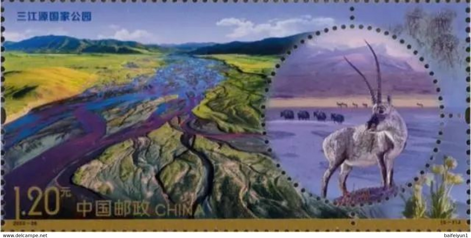 China 2022-26 The National Park 5v Stamps Tiger Panda Bird Tibetan Antelope - Neufs