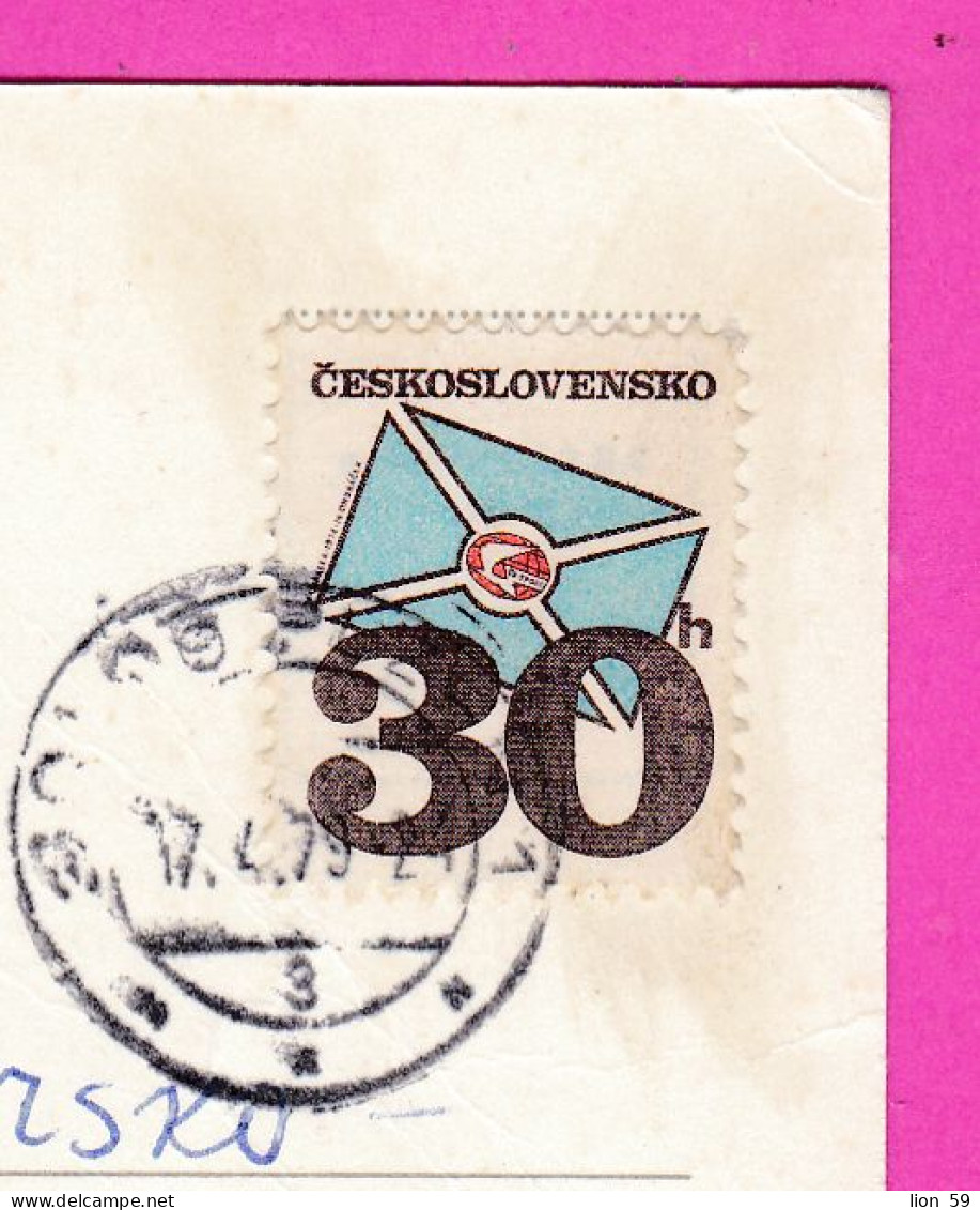 294707 / Czechoslovakia - Plzeň - 5 View Building Car Tram County Seat PC 1979 USED 30h Postal Services Letter Bird - Covers & Documents