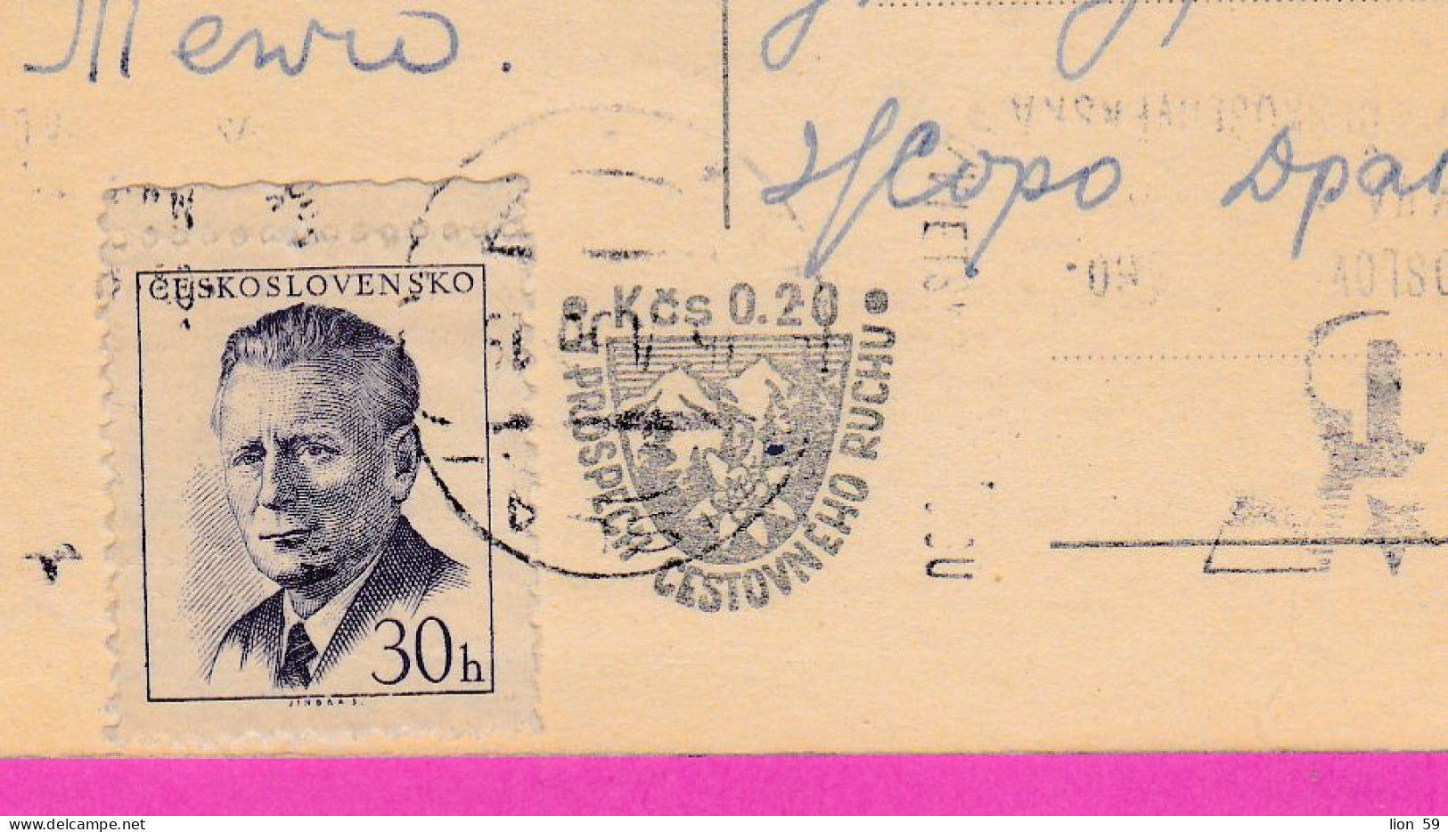 294710 / Slovakia Bratislava - Carlton Hotel Hviezdoslavovo Námestie PC 1960 USED 30h President Novotny Czechoslovakia - Storia Postale