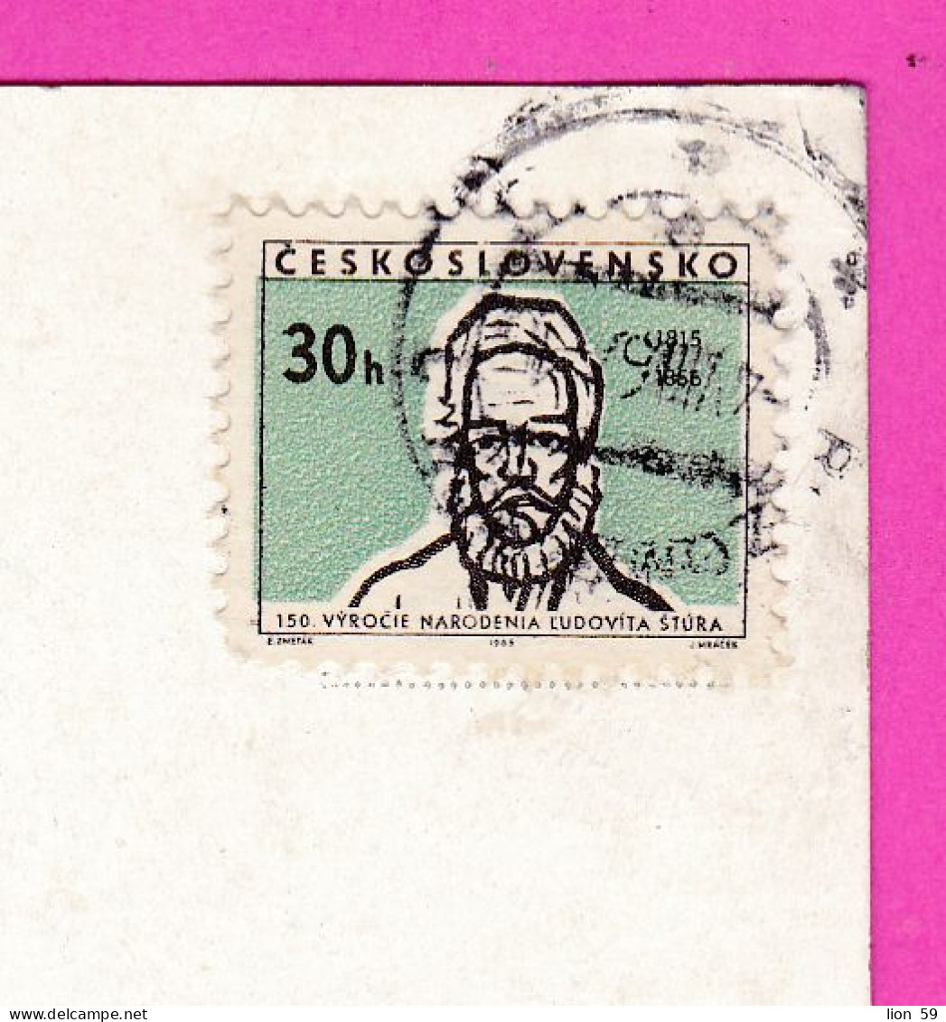 294714 / Slovakia Ružomberok - Building Mestský úrad  PC 1967 USED 30h Ludovit Stur - Nationalist, Writer Czechoslovakia - Cartas & Documentos