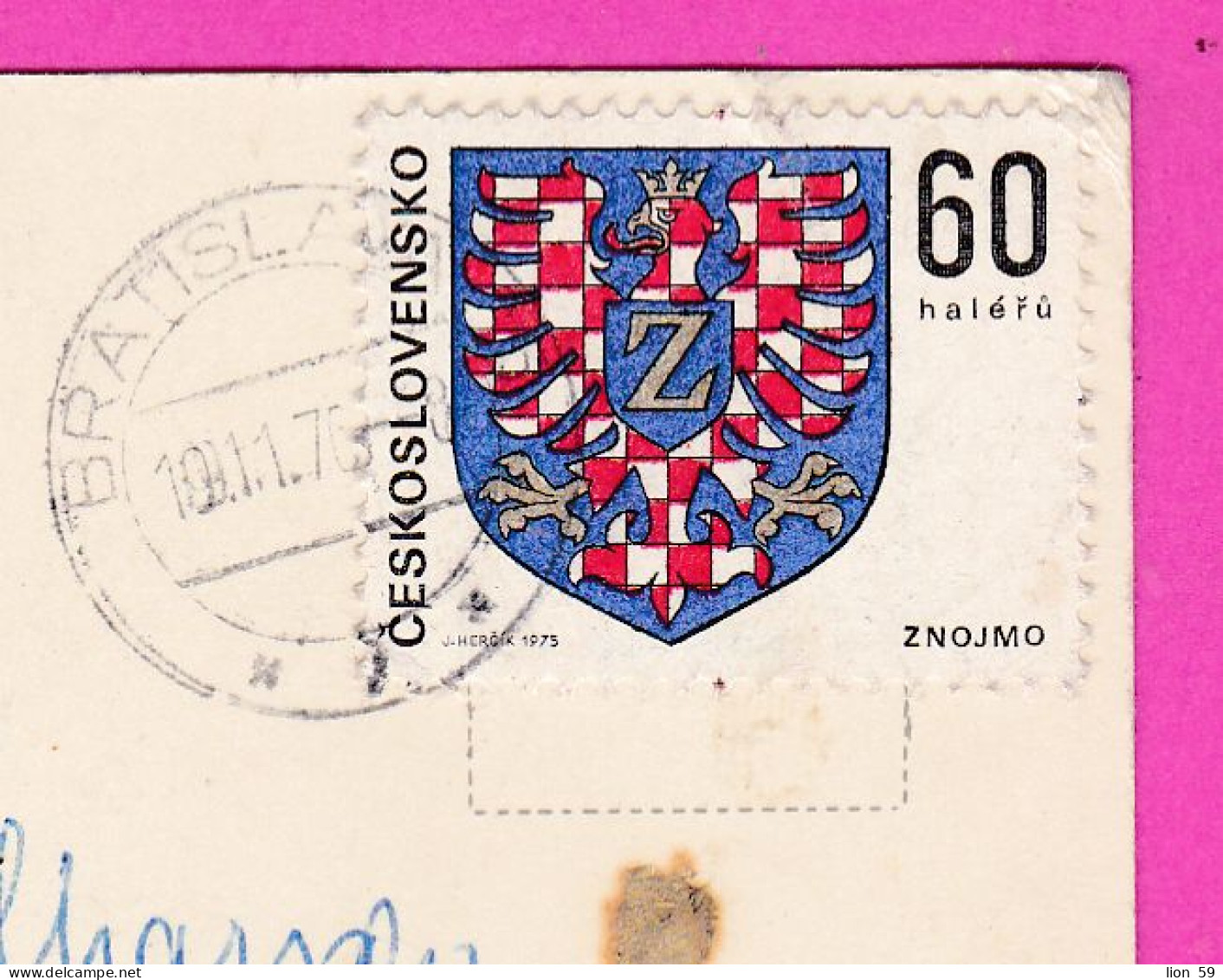 294721 / Slovakia - Banská Bystrica - Museum Of Slovak National Uprising SNP PC 1976 USED 60h Regional Capitals Znojmo - Briefe U. Dokumente