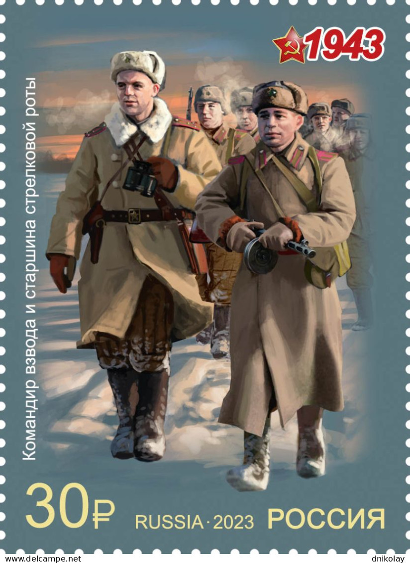 2023 3338 Russia Military Uniform Of The Red Army And Navy MNH - Ungebraucht