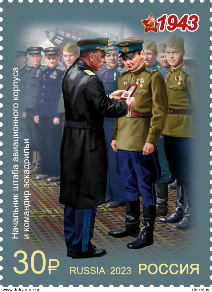 2023 3338 Russia Military Uniform Of The Red Army And Navy MNH - Ongebruikt
