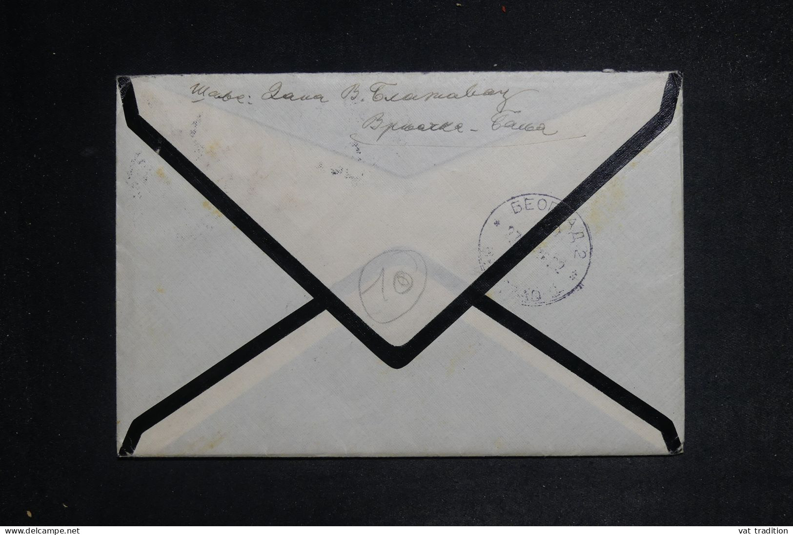 YOUGOSLAVIE - Lettre Recommandée Intérieure - 1930 - M 1695 - Lettres & Documents