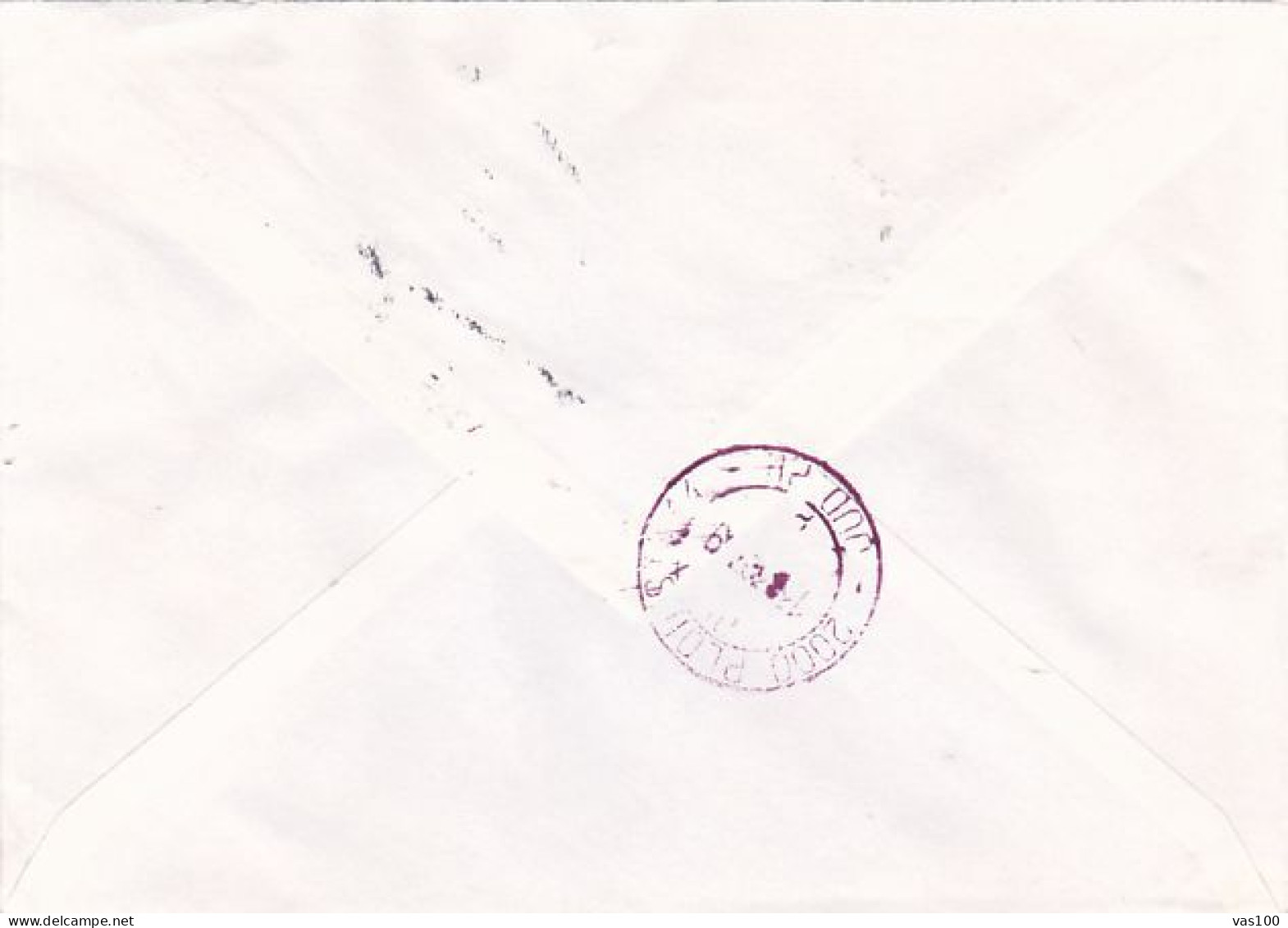 FOX, BEETLE, STAMPS ON COVER, 1997, ROMANIA - Briefe U. Dokumente