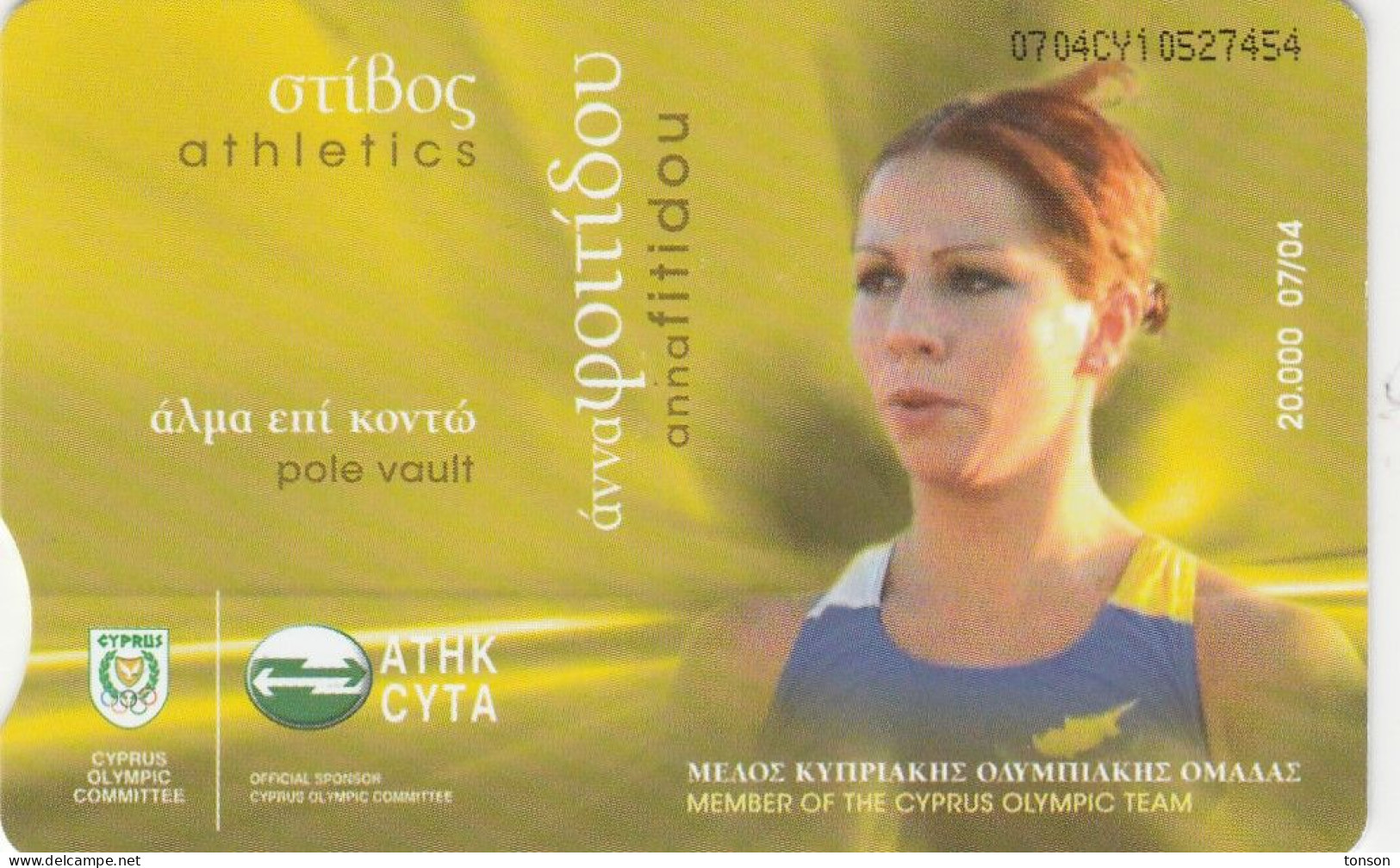 Cyprus, CYP-C-120, Cyprus Olympic Team 2004, Anna Fitidou, Athletics, 2 Scans. - Zypern