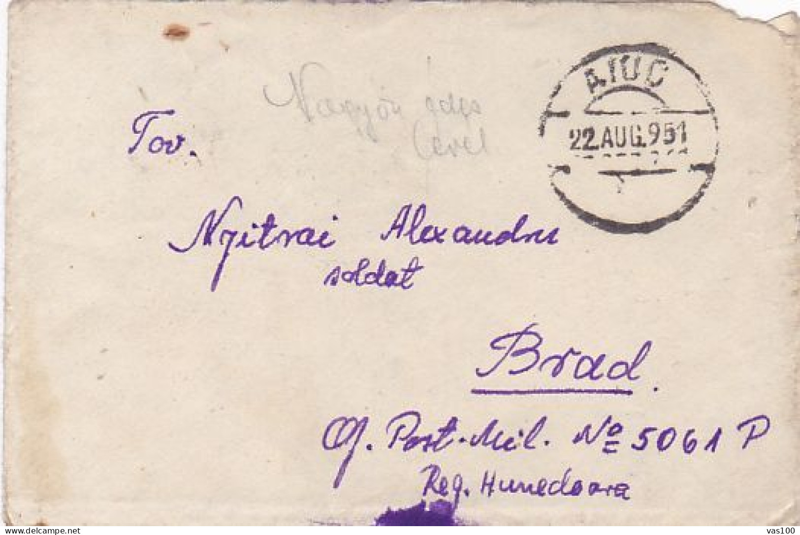 REPUBLIC COAT OF ARMS, STAMP ON SMALL COVER, 1951, ROMANIA - Lettres & Documents