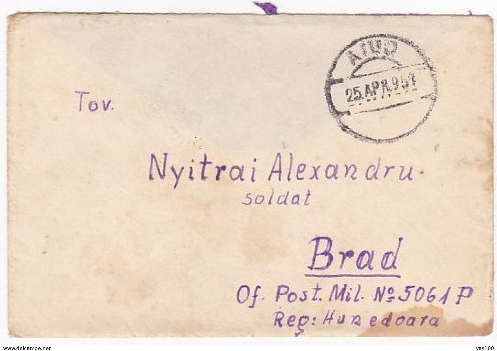 INDUSTRY EXHIBITION, STAMP ON COVER, 1951, ROMANIA - Briefe U. Dokumente