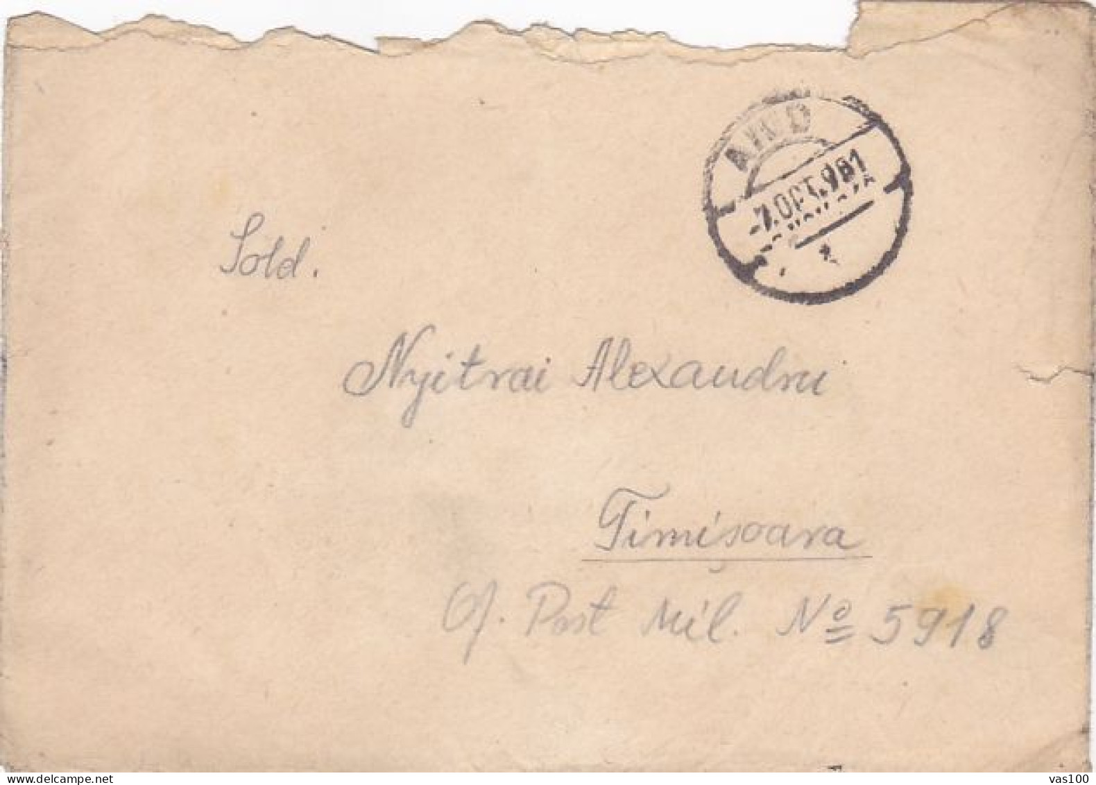 FILIMON SARBU- ACTIVIST, STAMP ON COVER, 1951, ROMANIA - Covers & Documents