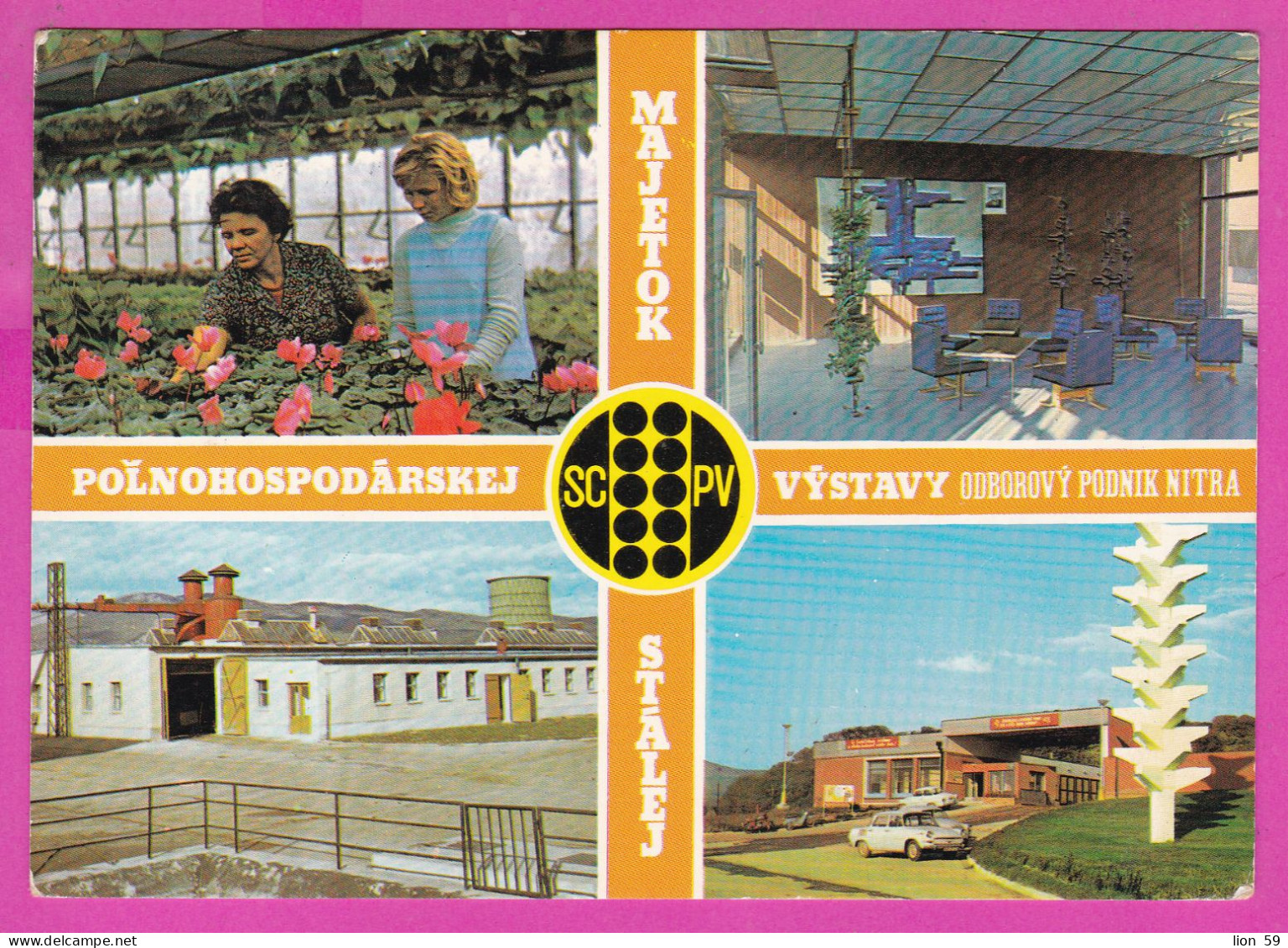 294788 / Slovakia - Poľnohospodárskej Výstavy Odborovy Podnik Nitra  Majetok Stálej PC 1975 USED 30h University Of Perfo - Covers & Documents