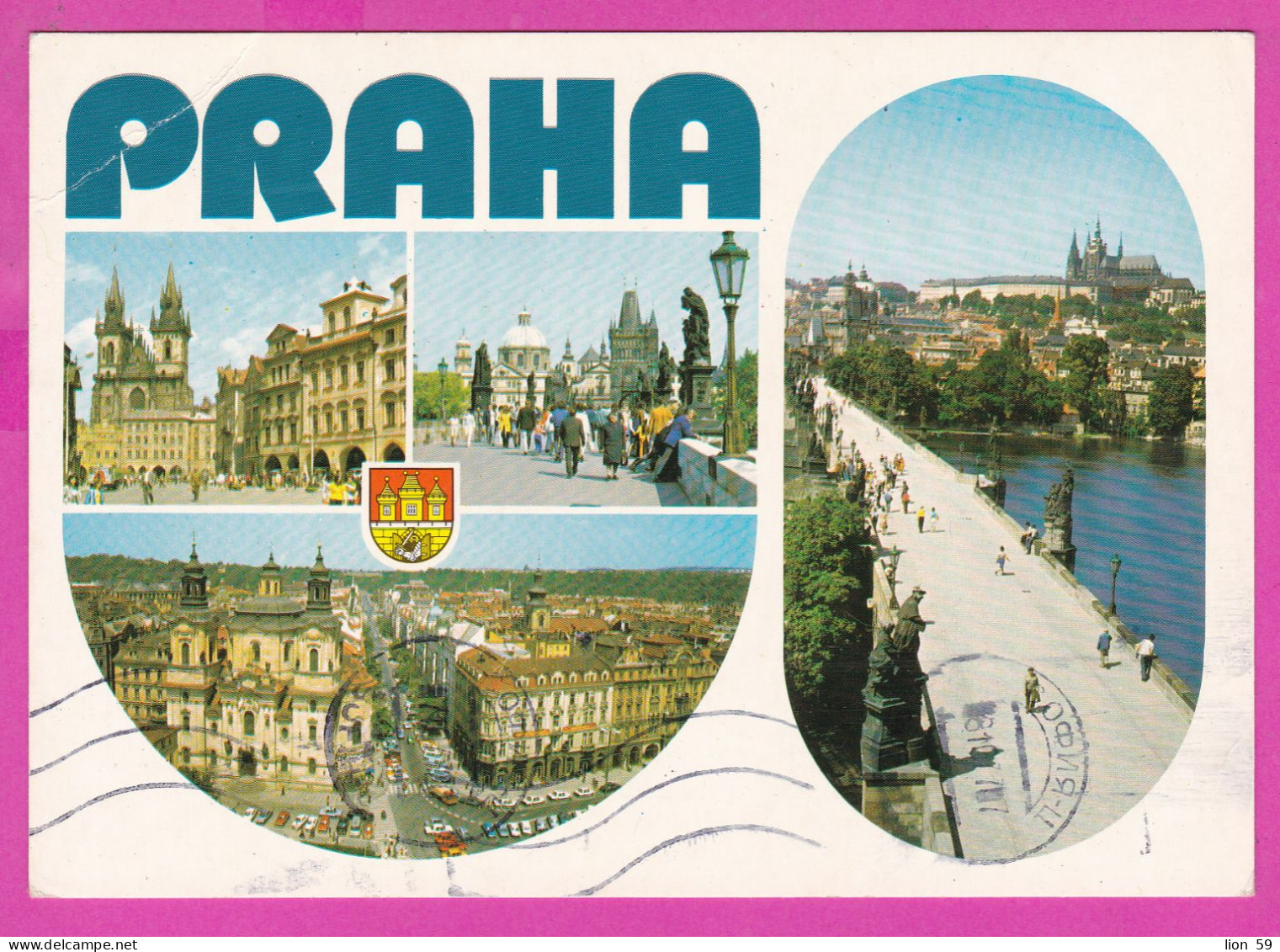 294791 / Czechoslovakia PRAHA 4 View Bridge Building Castle PC 1977 USED 30h Intern. Stamp Exhibition - Historic Windows - Briefe U. Dokumente