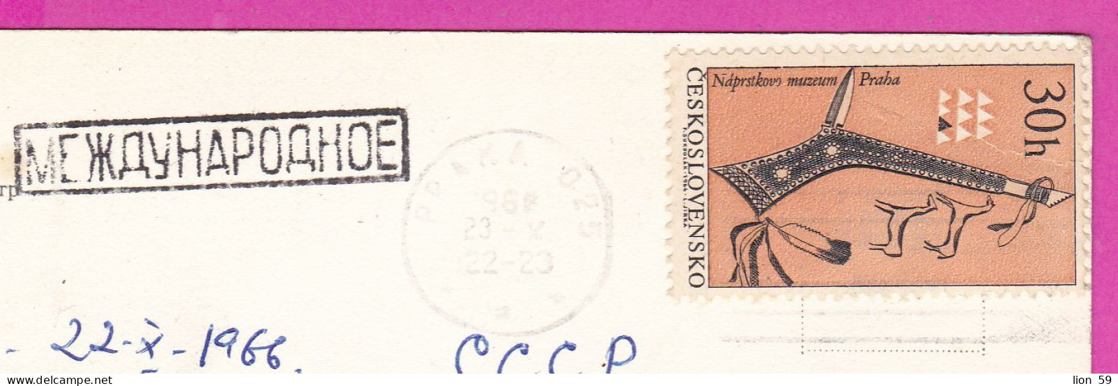 294803 / Czechoslovakia PRAHA National Theatre Building PC 1966 USED 30h - North American Indians Museum Tomahawk - Covers & Documents