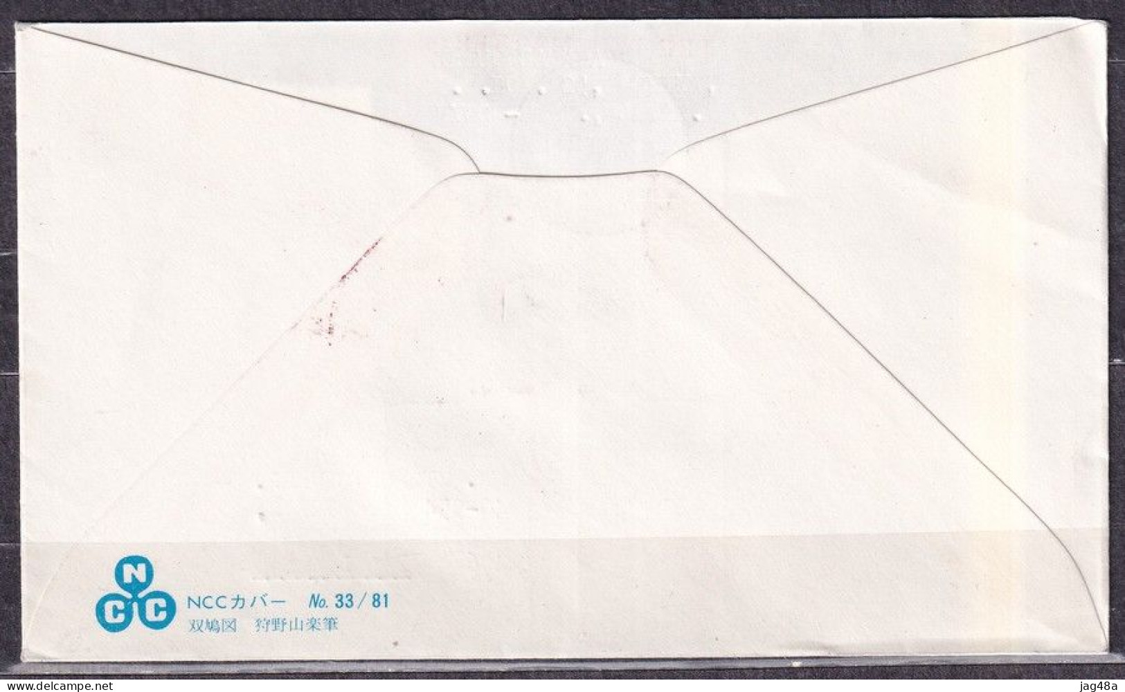 JAPAN. 1981/Kyotonishi, Postal Used Fdc/back Flap Missing. - Storia Postale