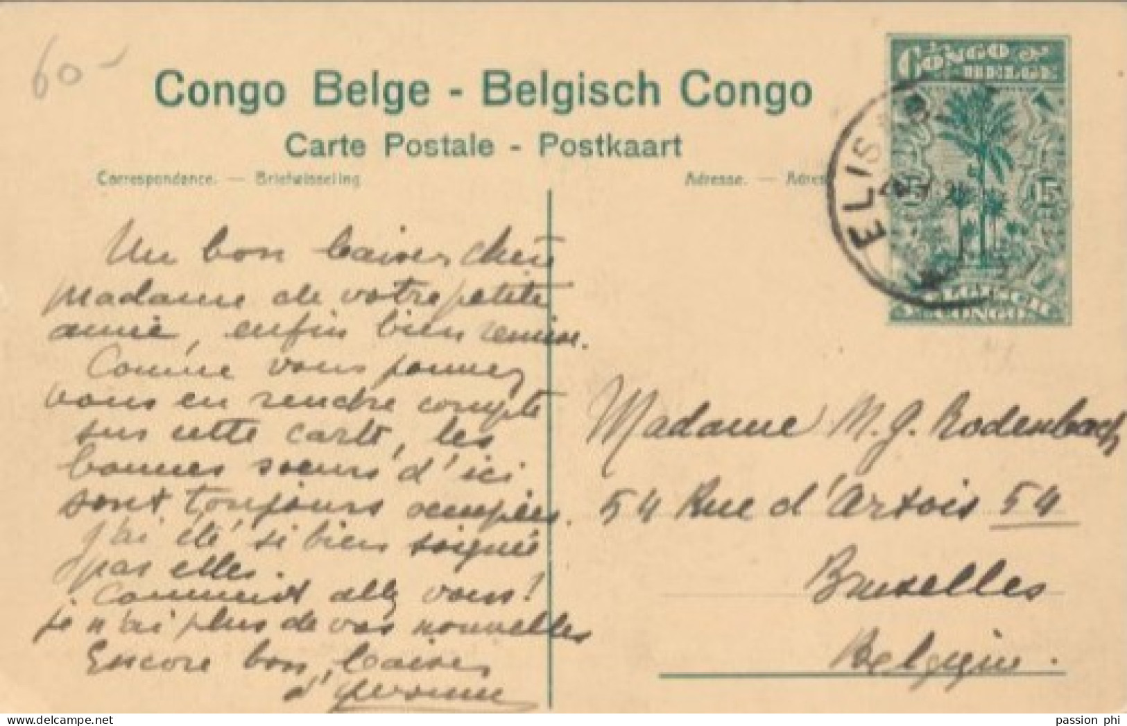 BELGIAN CONGO PPS SBEP 61 VIEW 79 USED - Stamped Stationery