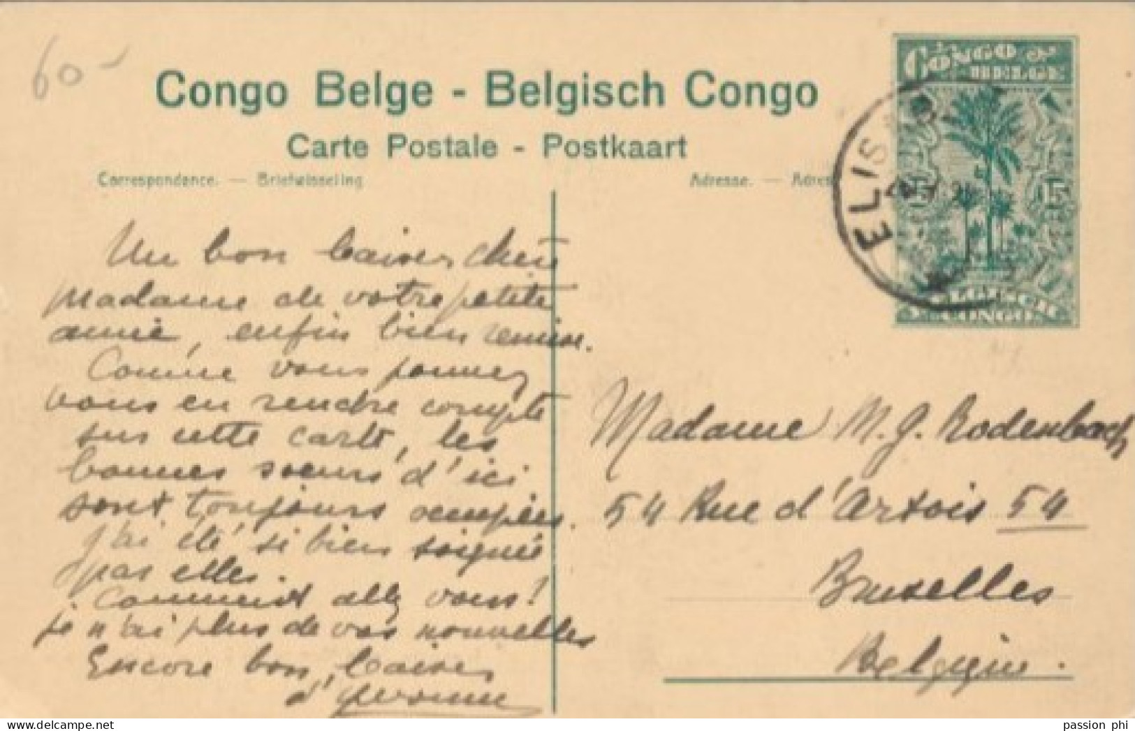 BELGIAN CONGO PPS SBEP 61 VIEW 79 USED - Entiers Postaux